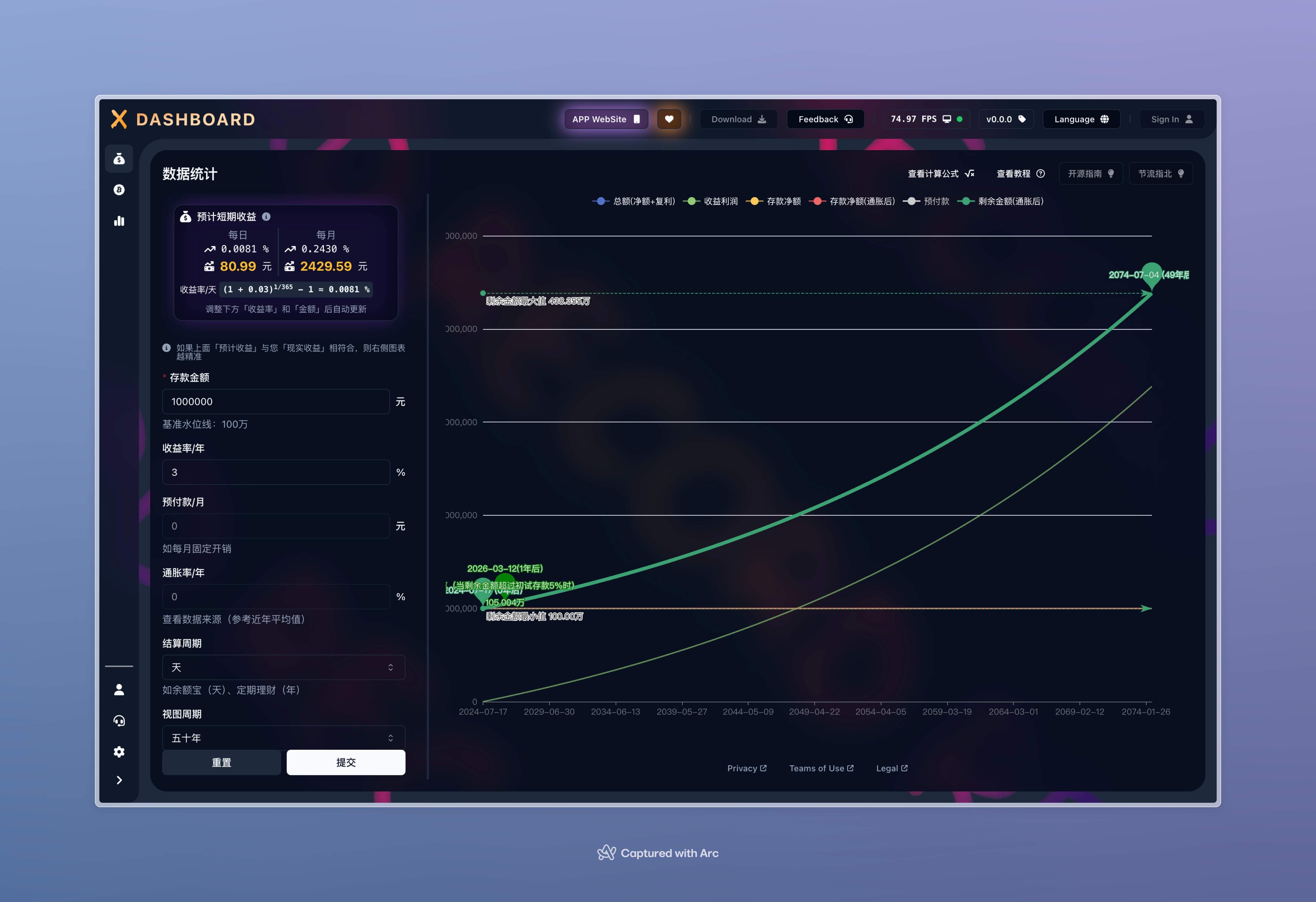 macos desktop app image background